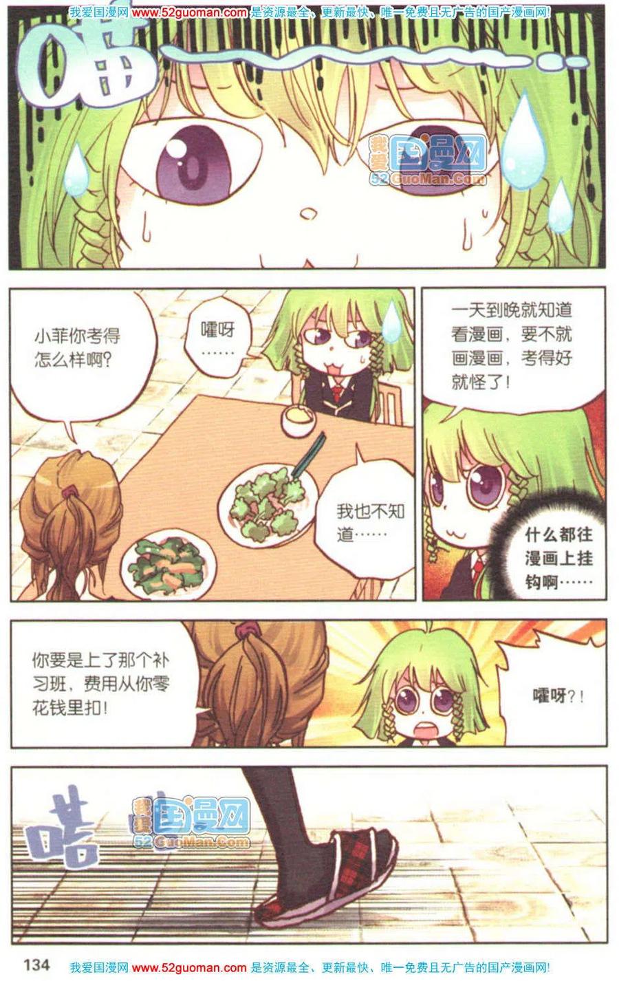 第132页