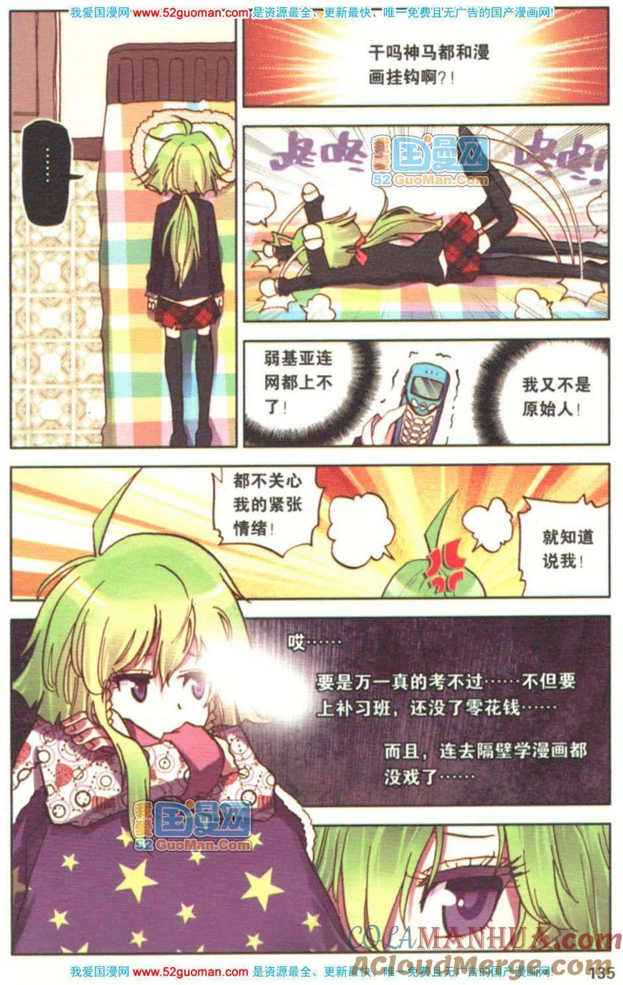 第133页