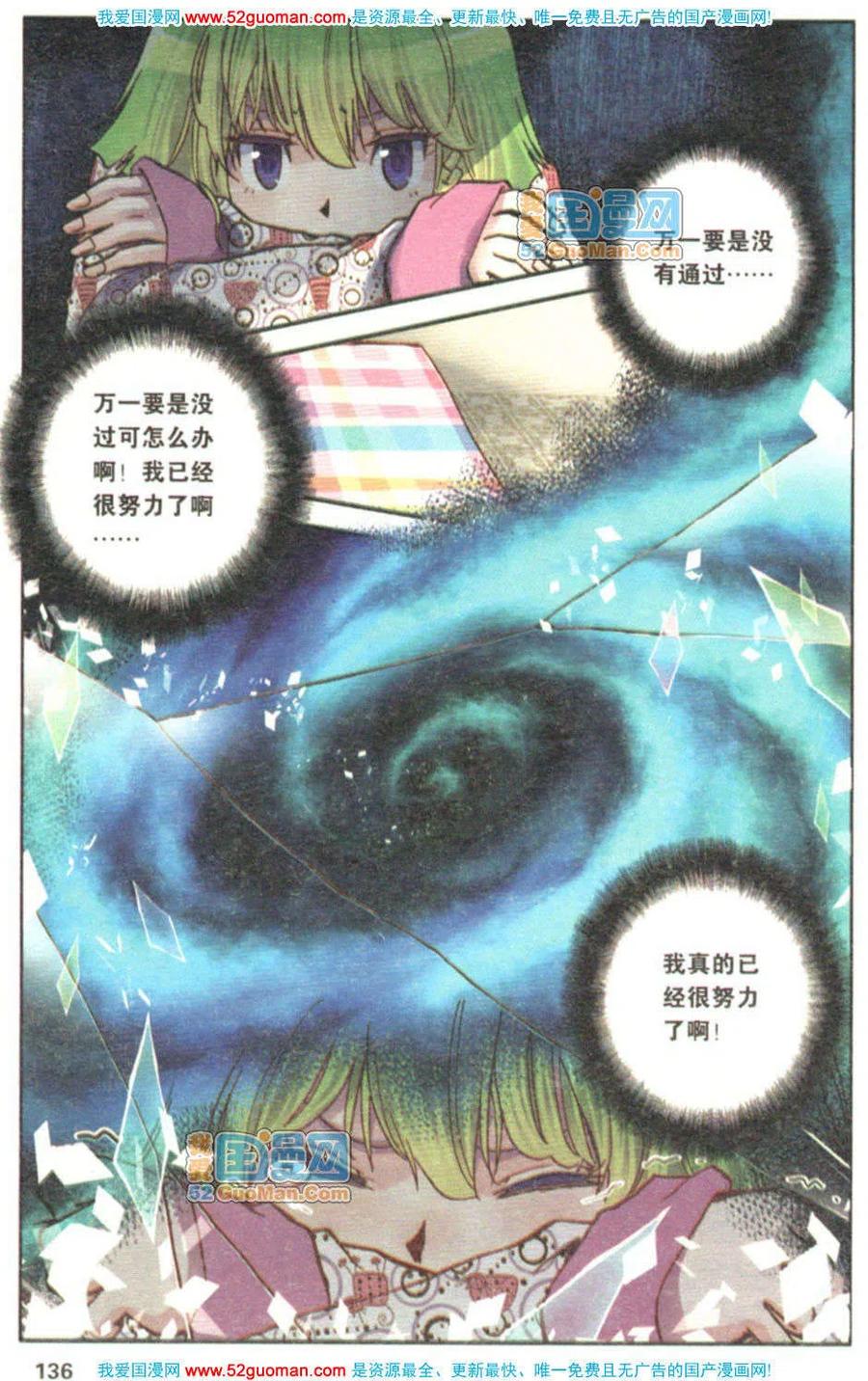 第134页