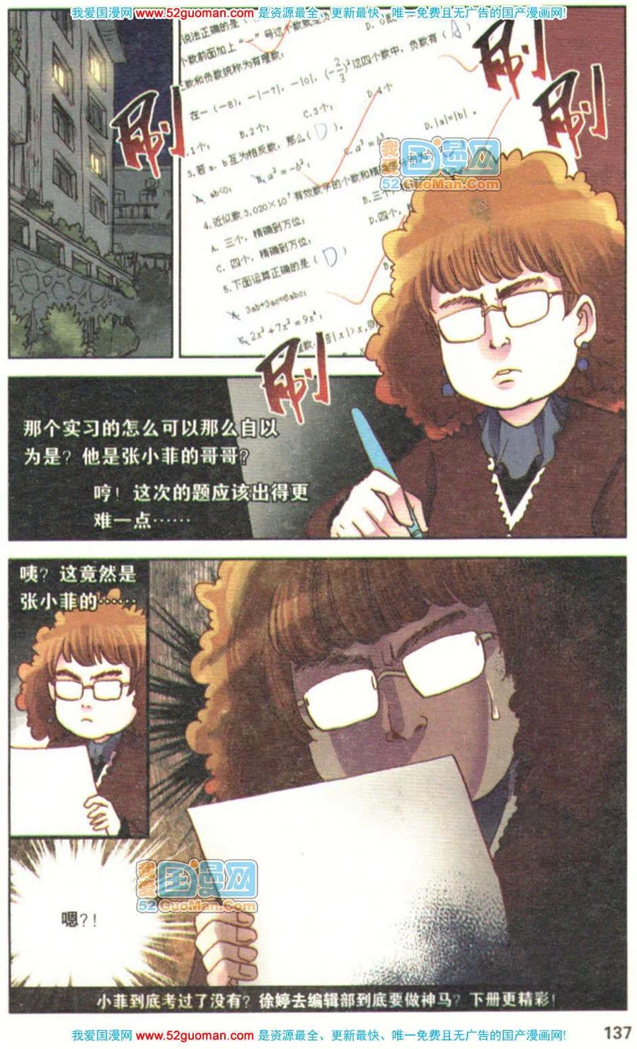 第135页