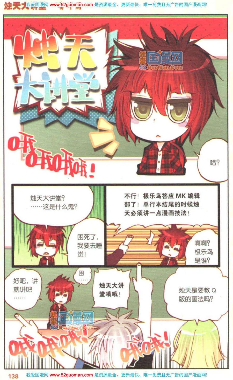 第136页