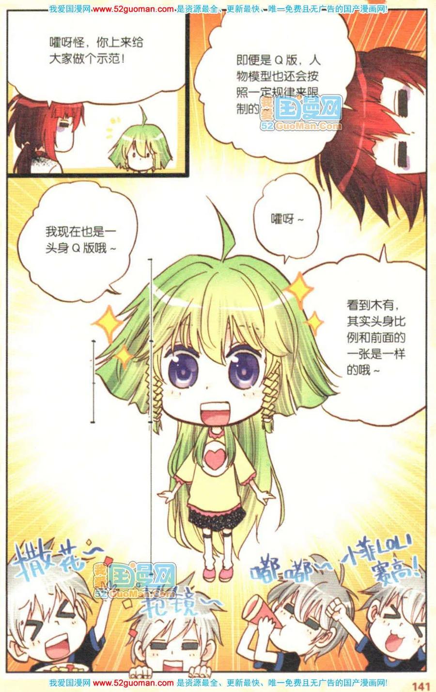 第139页