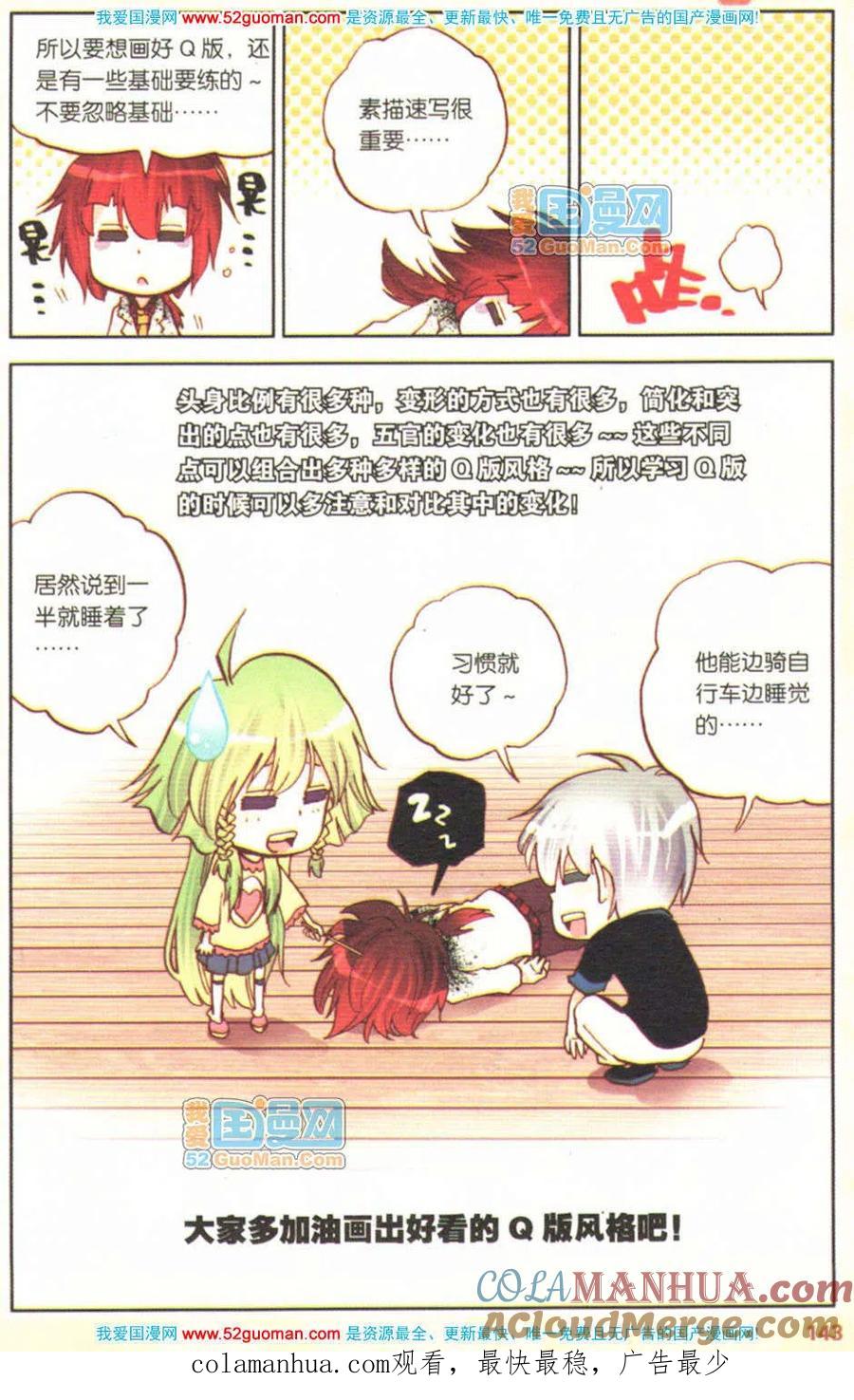第141页