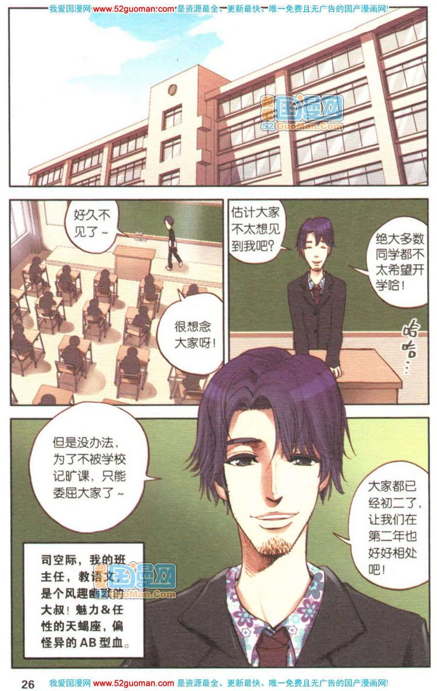 第24页