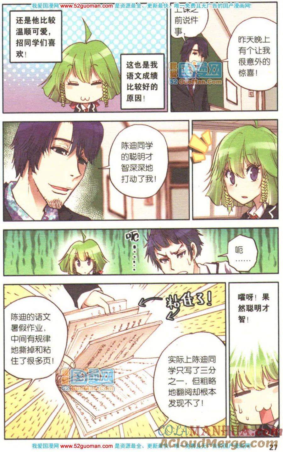 第25页