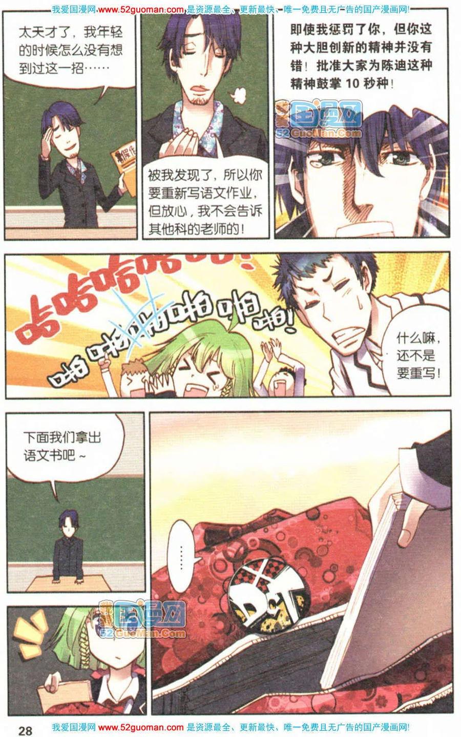 第26页