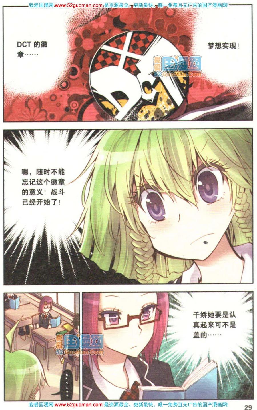 第27页