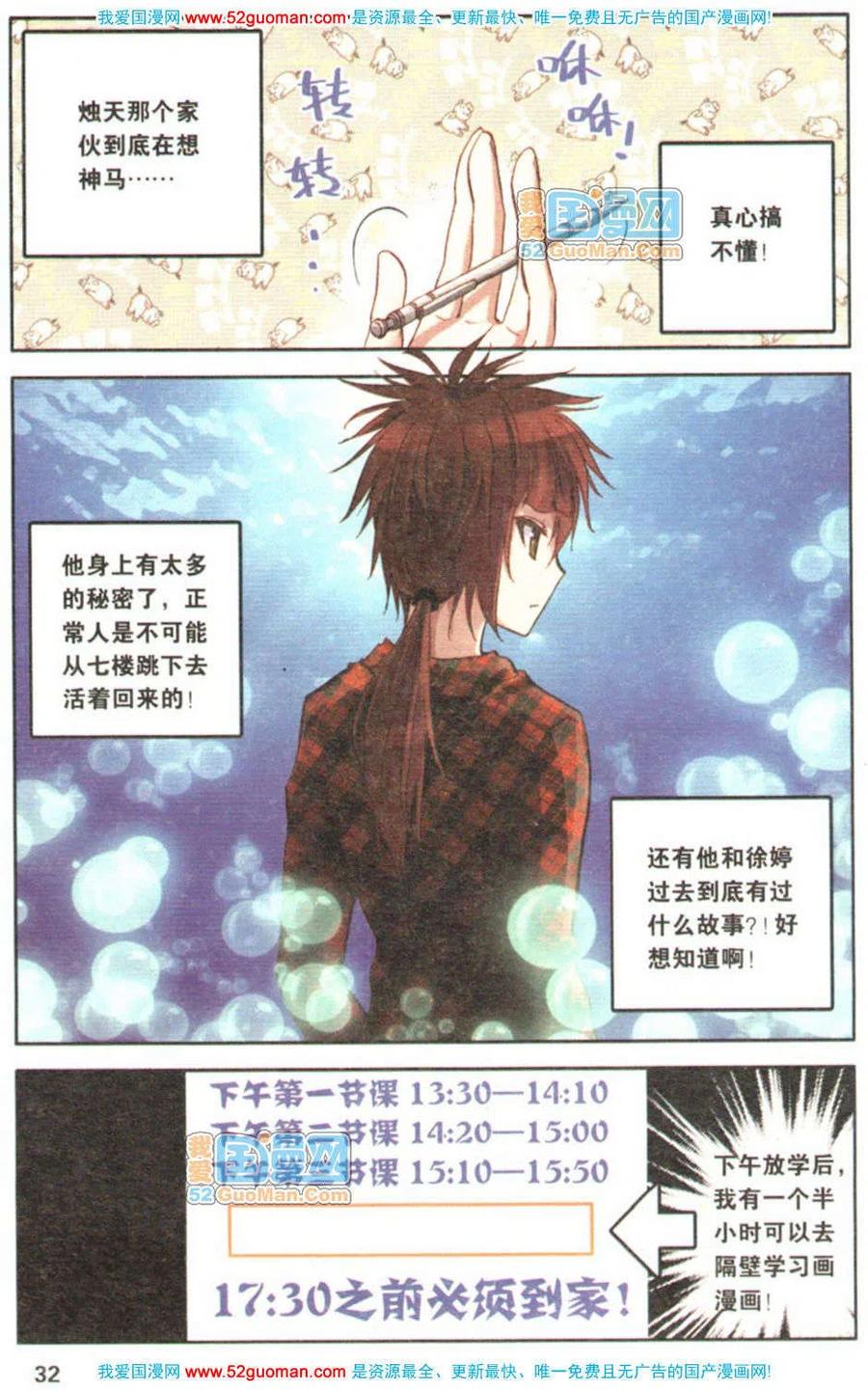 第30页