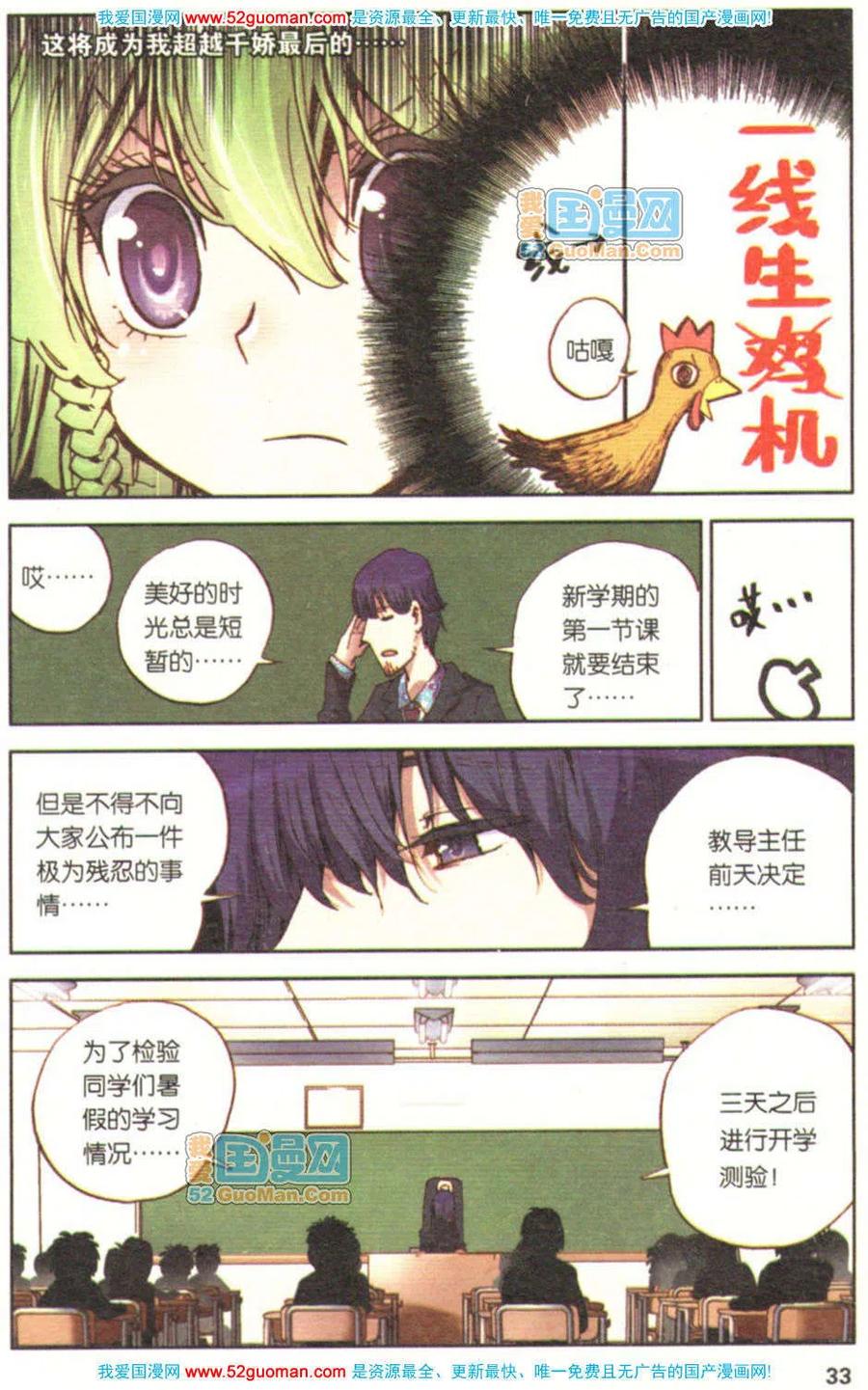 第31页