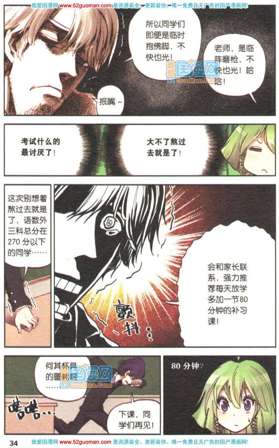 第32页