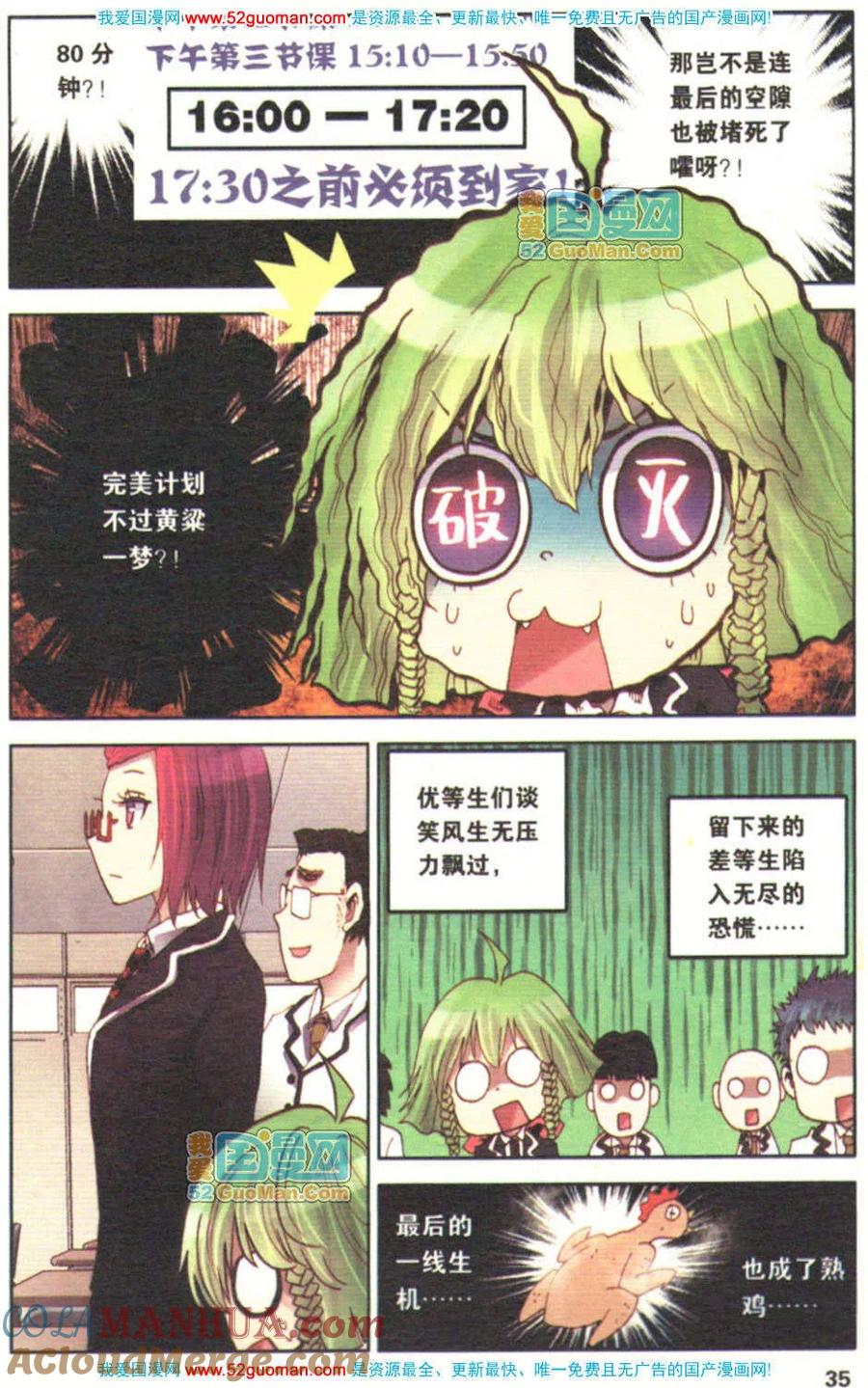 第33页