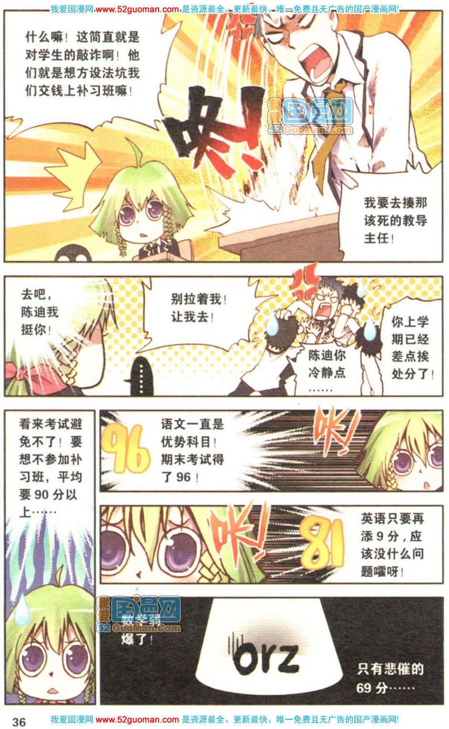 第34页