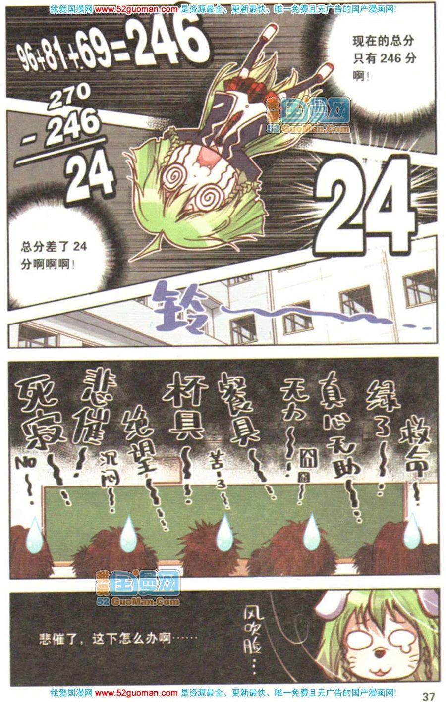 第35页