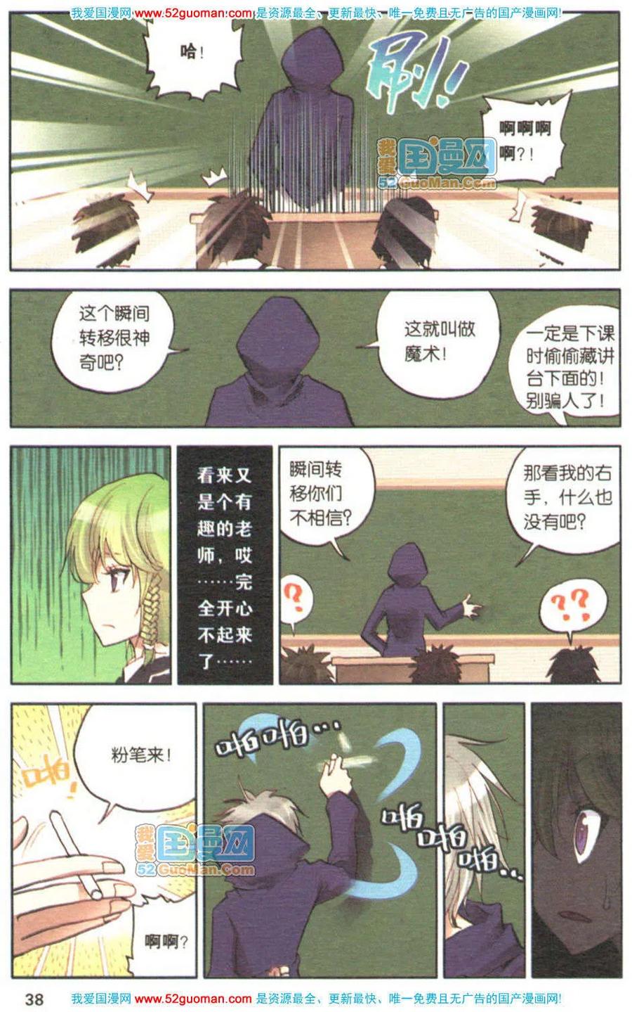 第36页