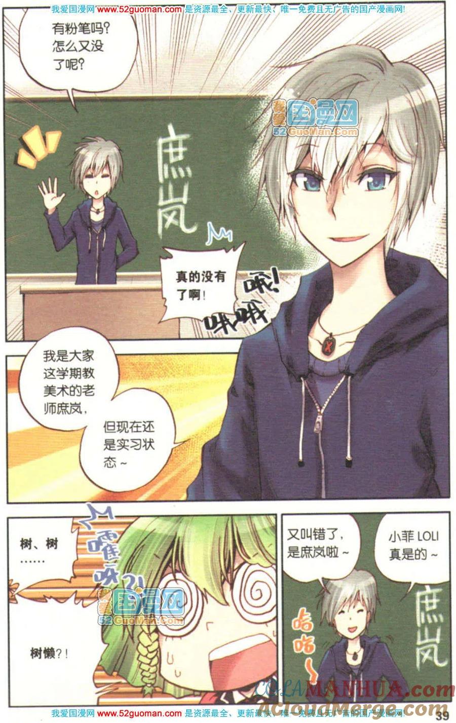 第37页