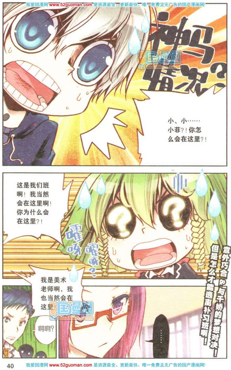 第38页