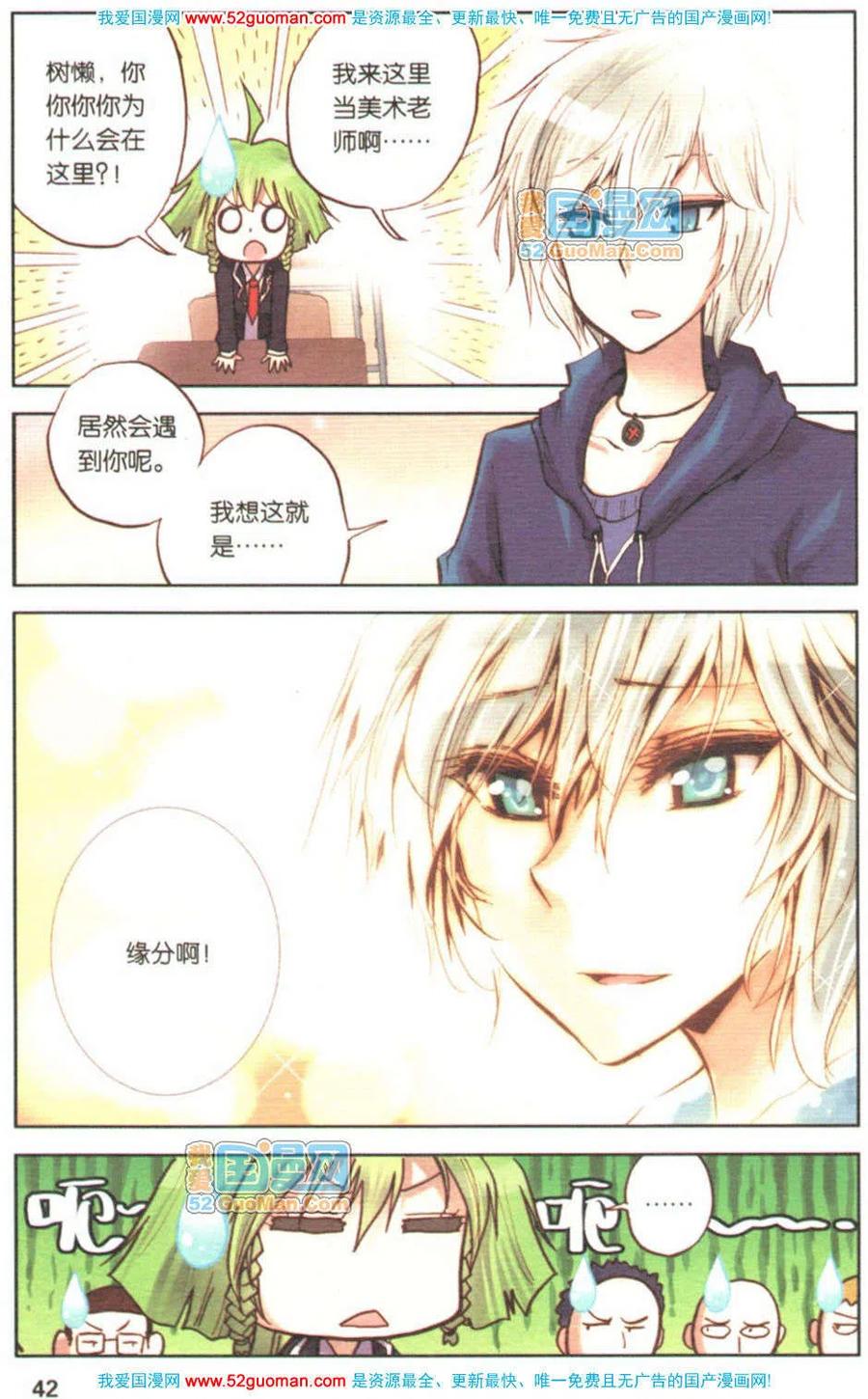 第40页