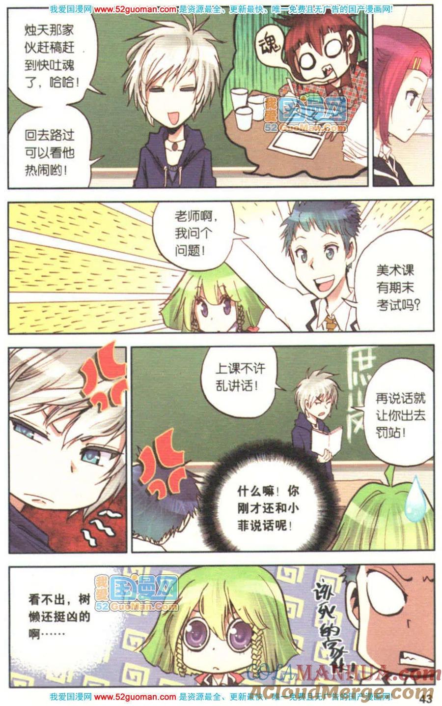 第41页