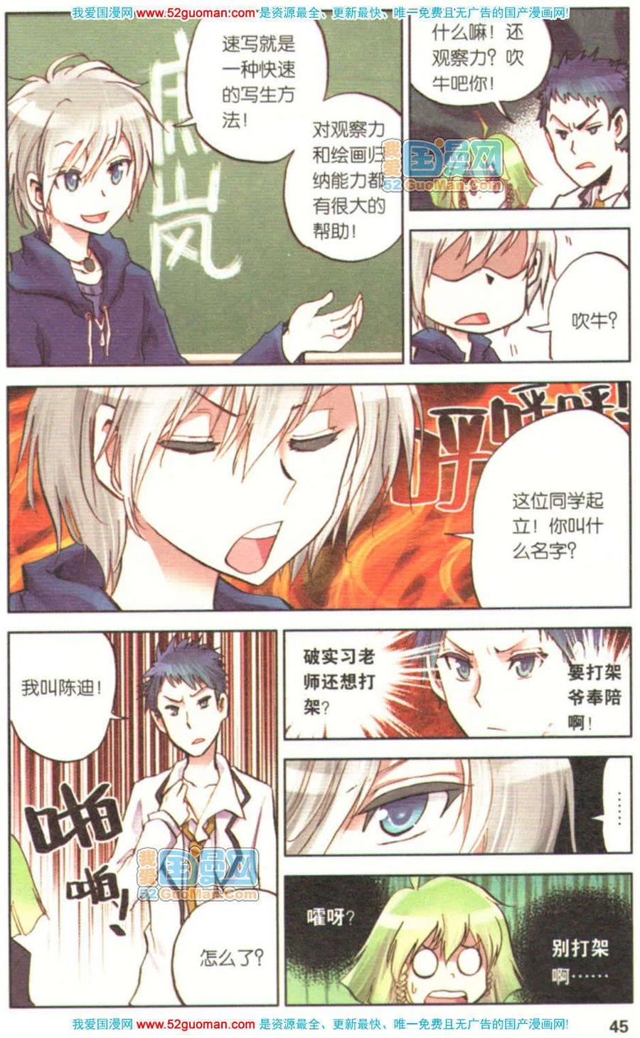 第43页