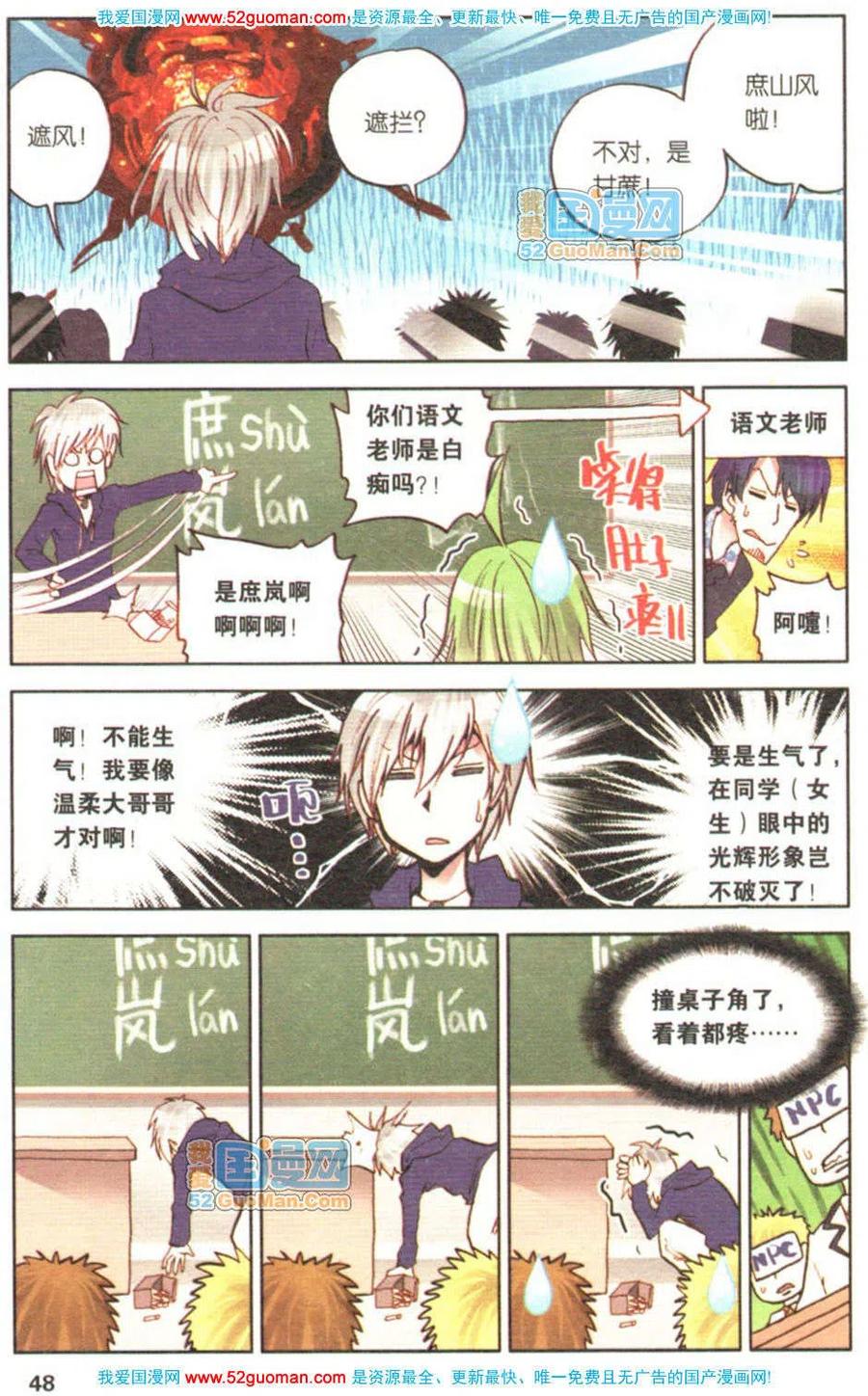 第46页