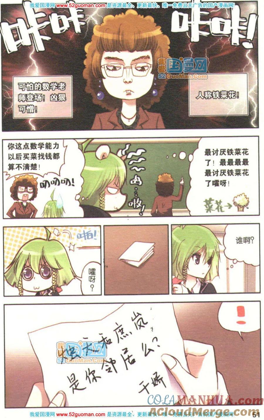 第49页