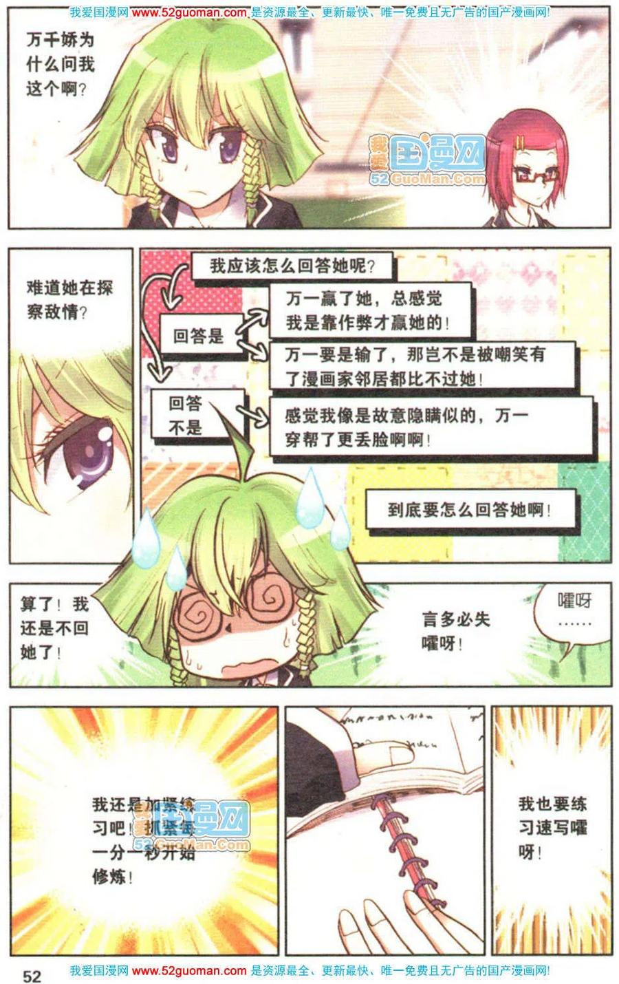 第50页