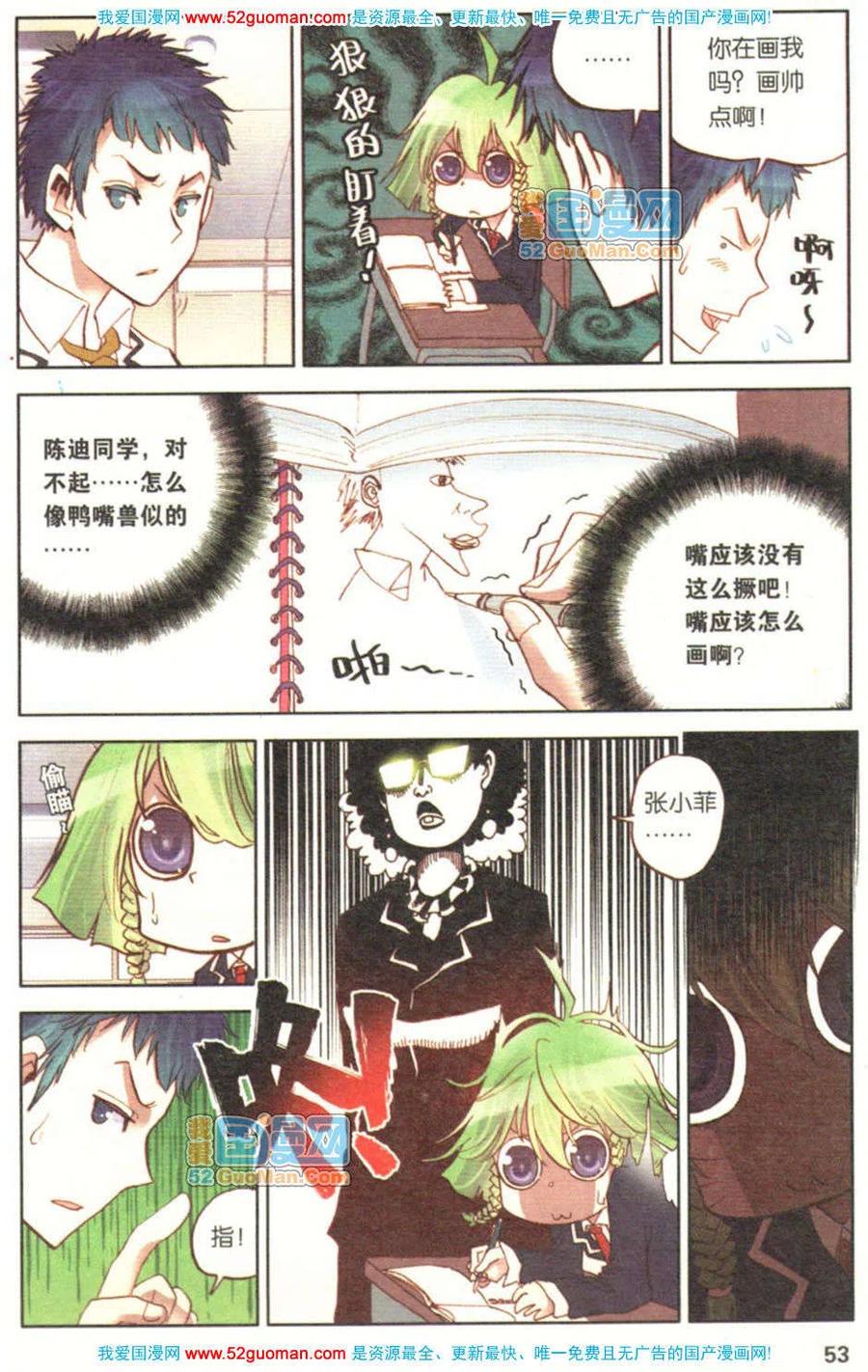 第51页