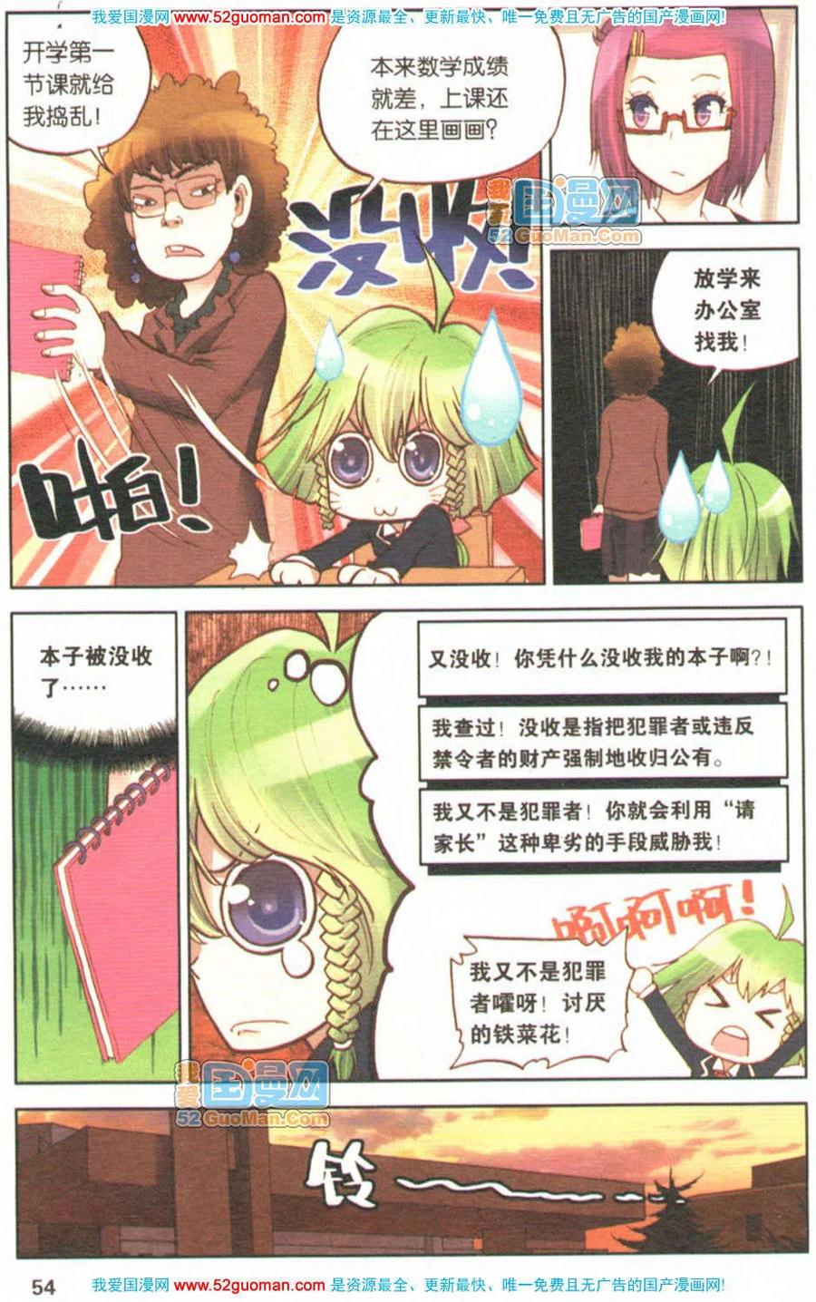 第52页