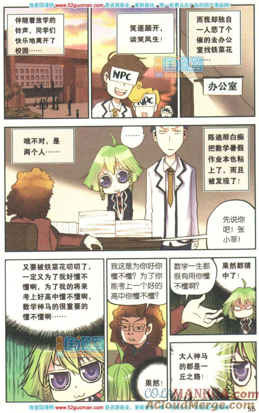 第53页