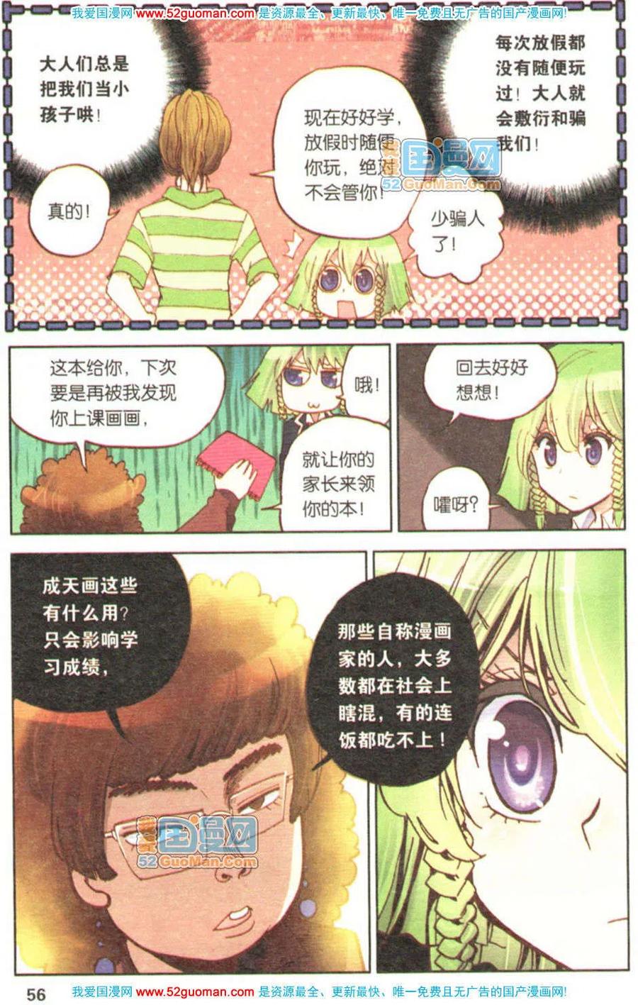 第54页