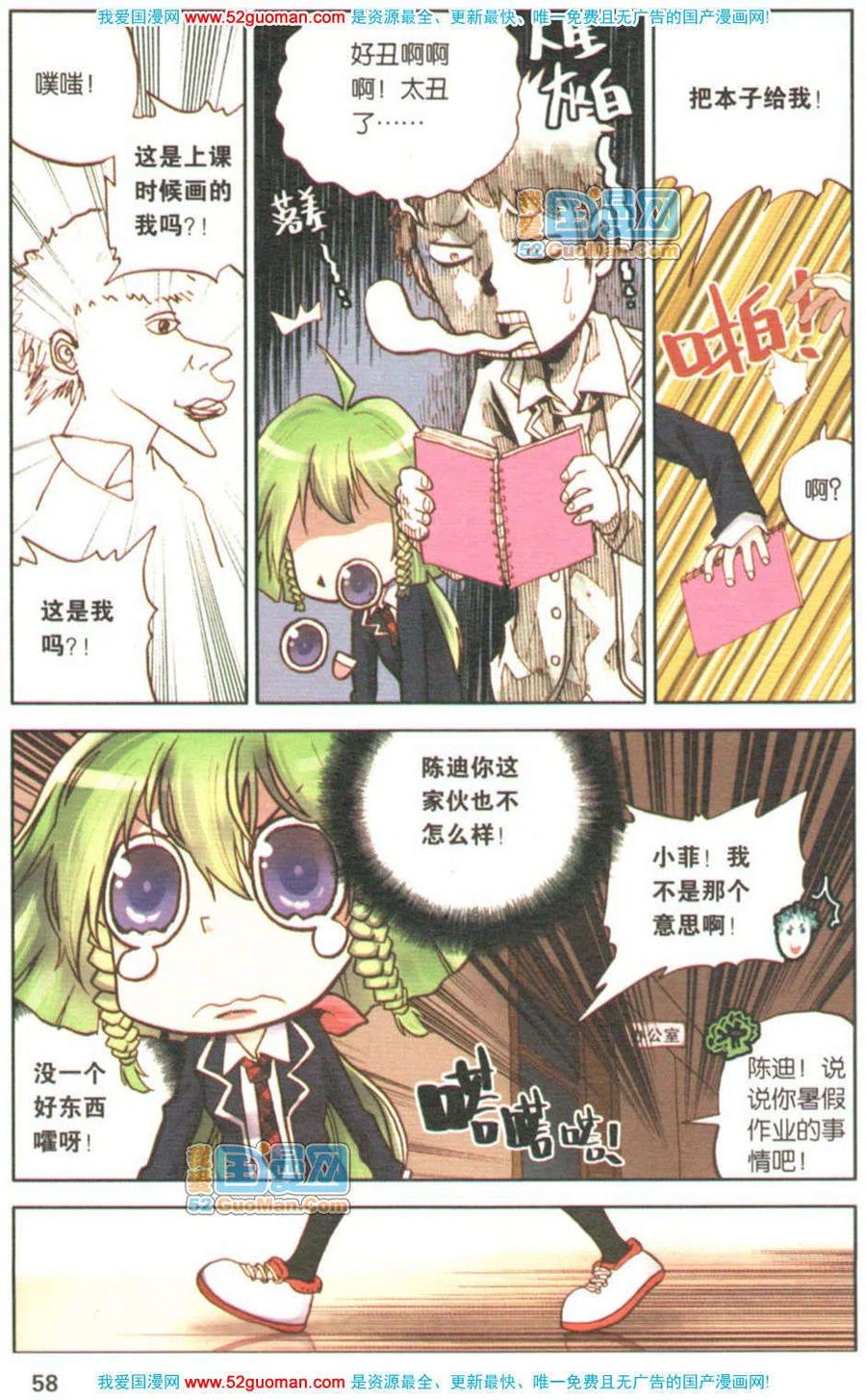 第56页
