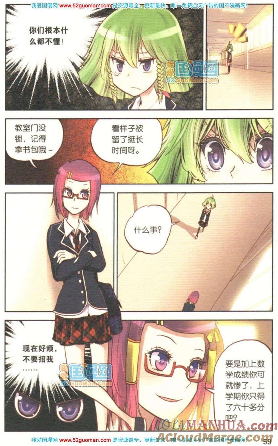 第57页