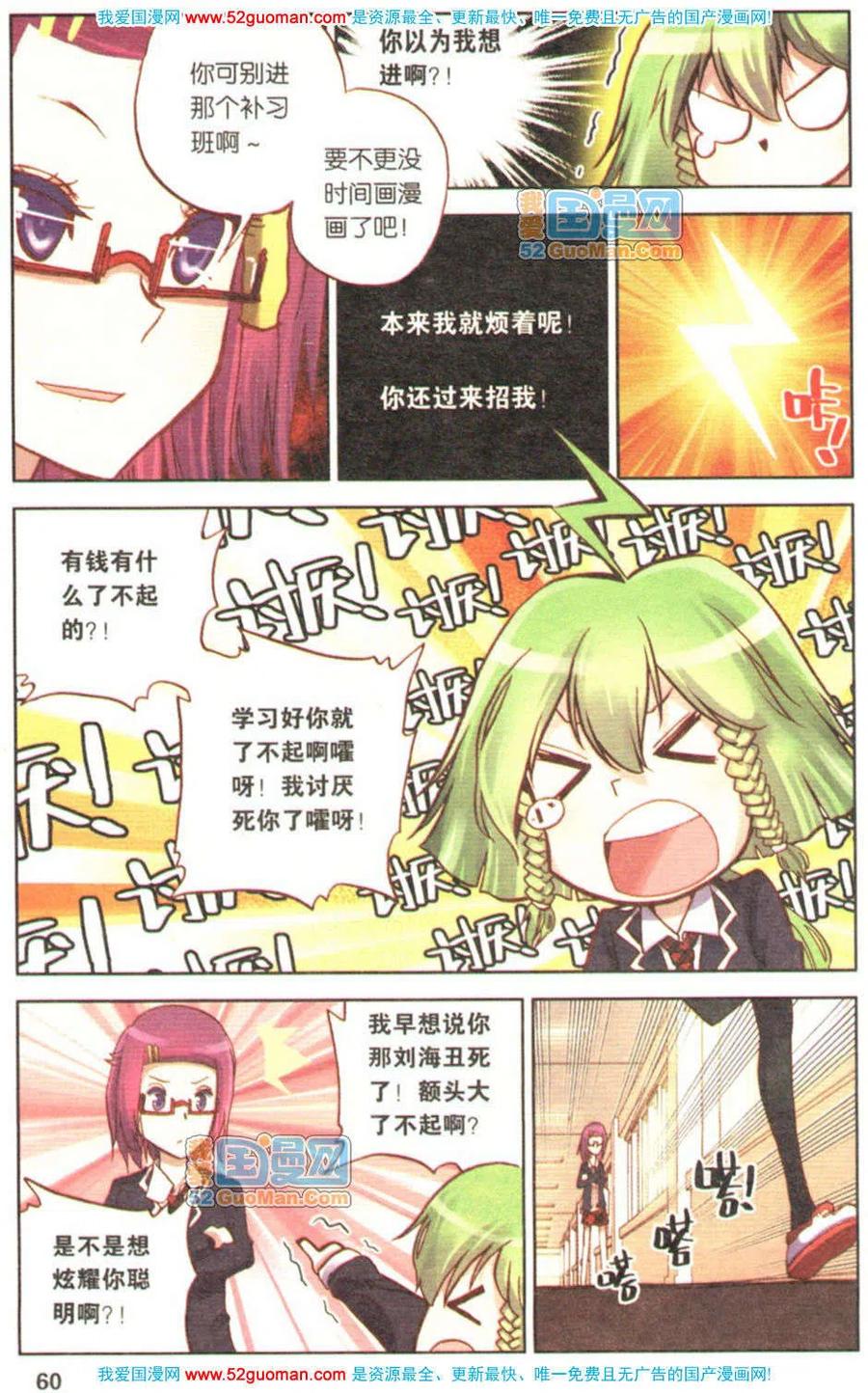 第58页