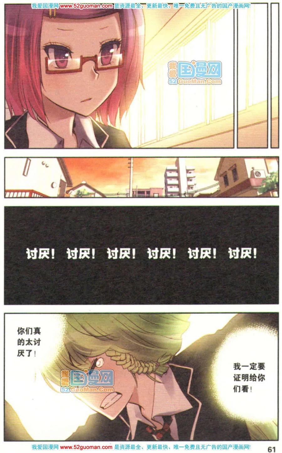 第59页