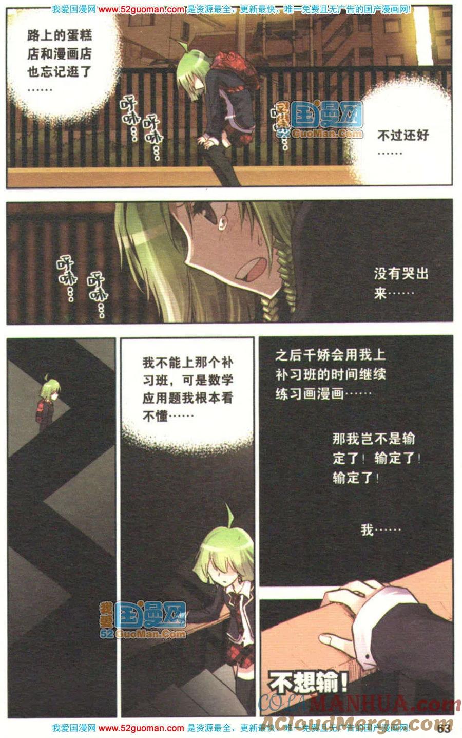 第61页