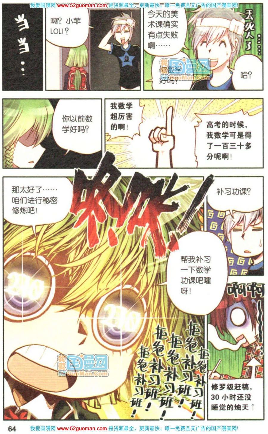 第62页