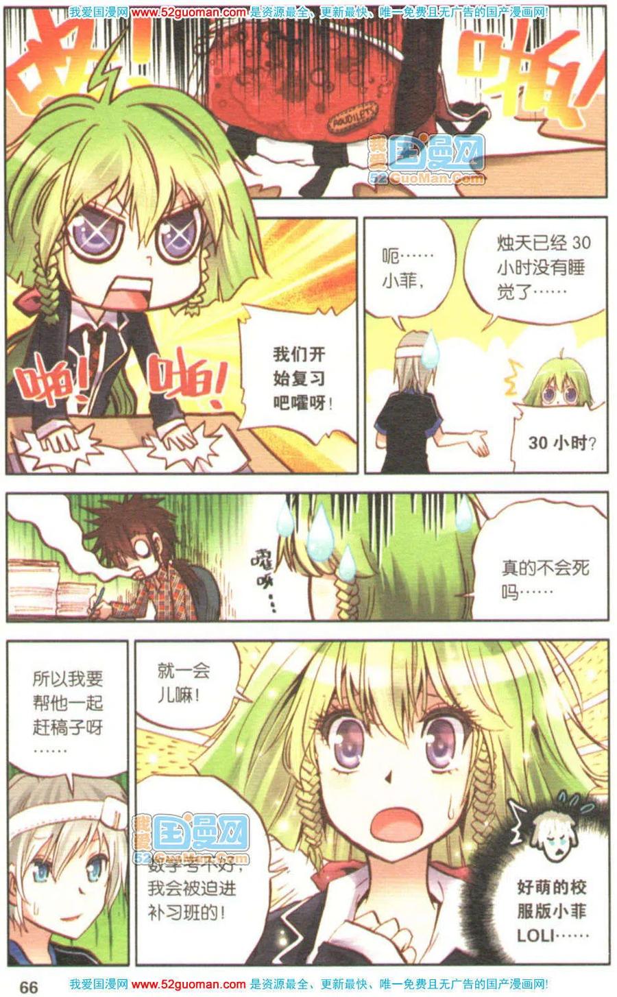 第64页