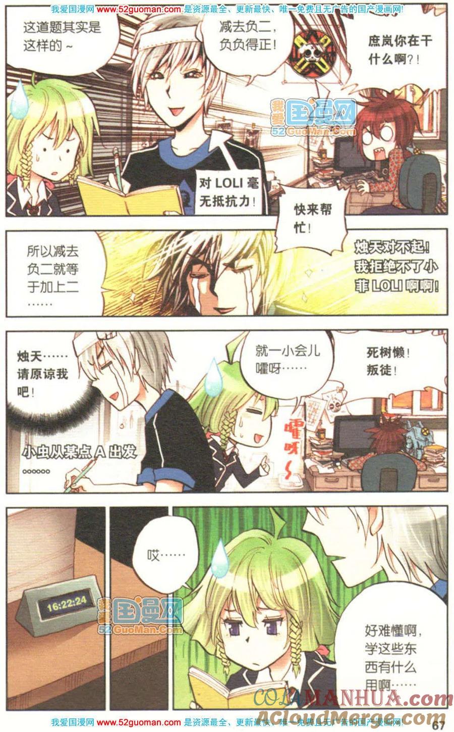 第65页