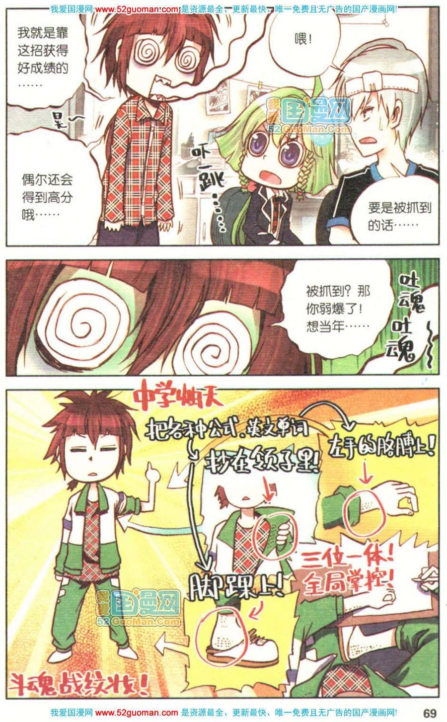 第67页