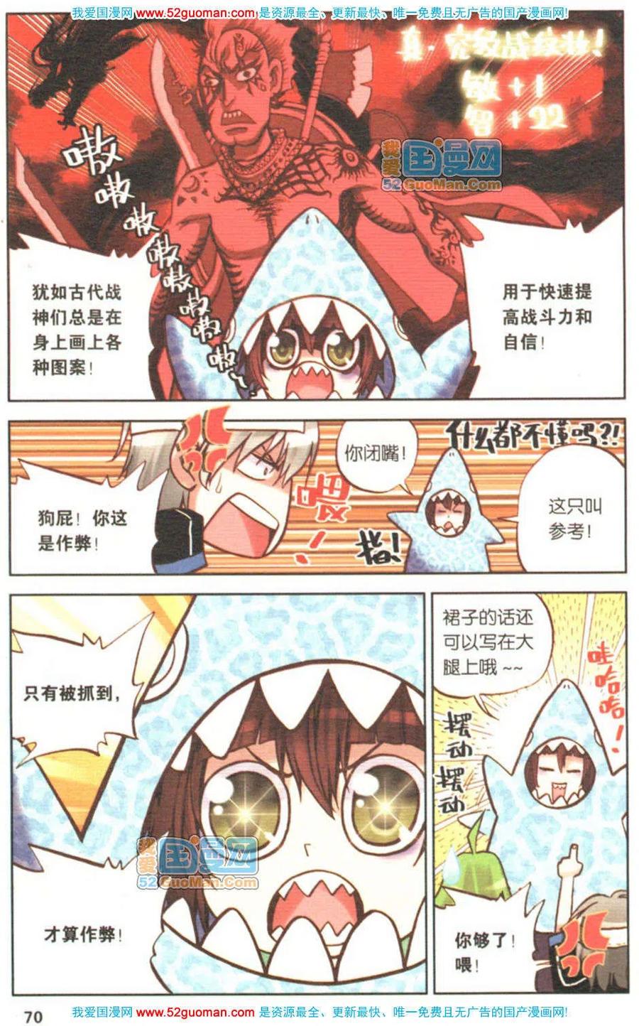第68页