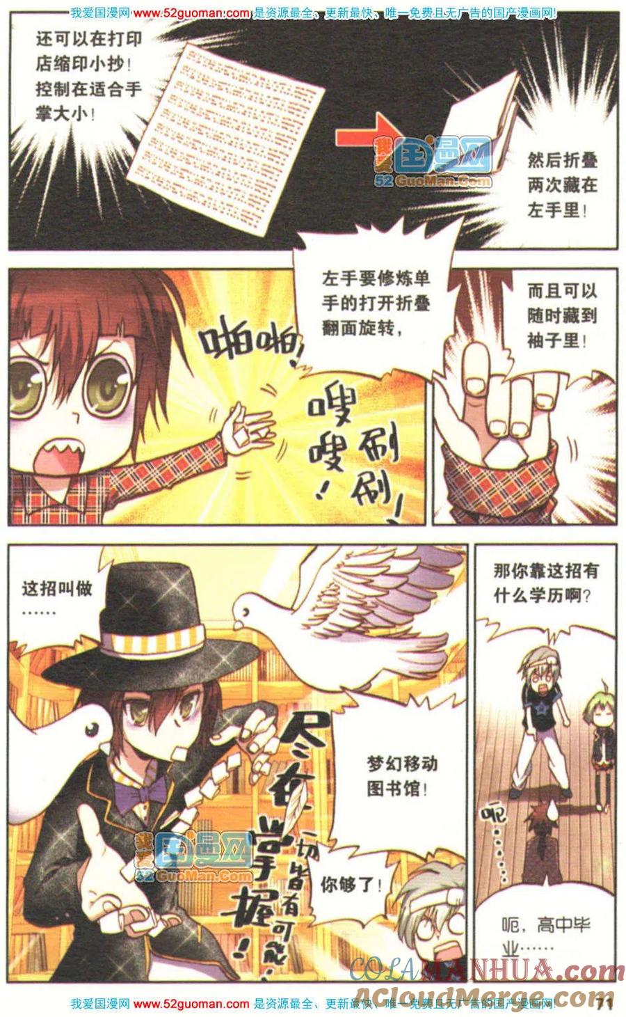 第69页