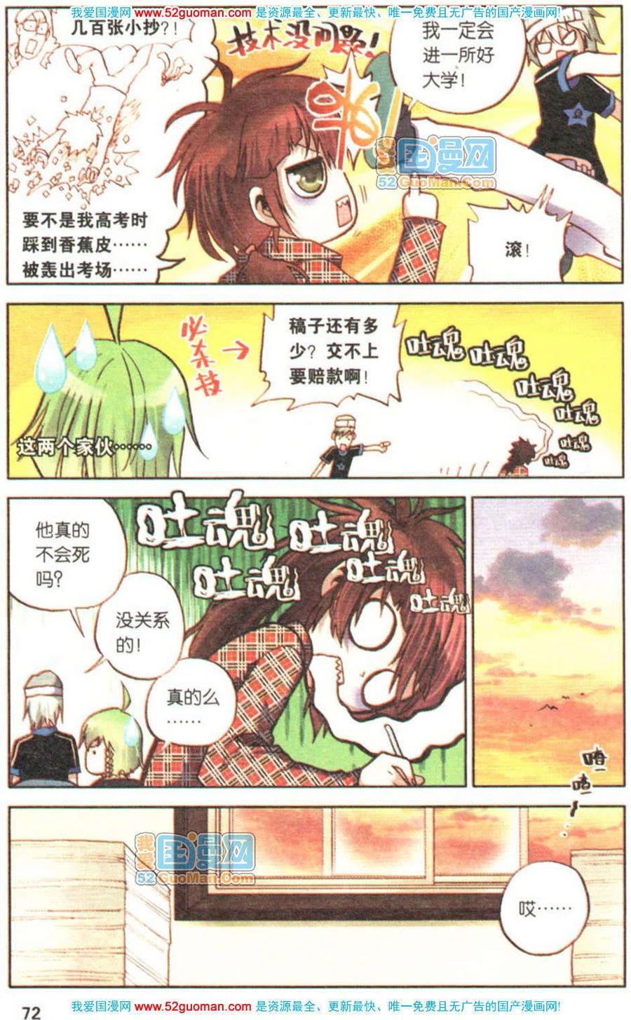 第70页