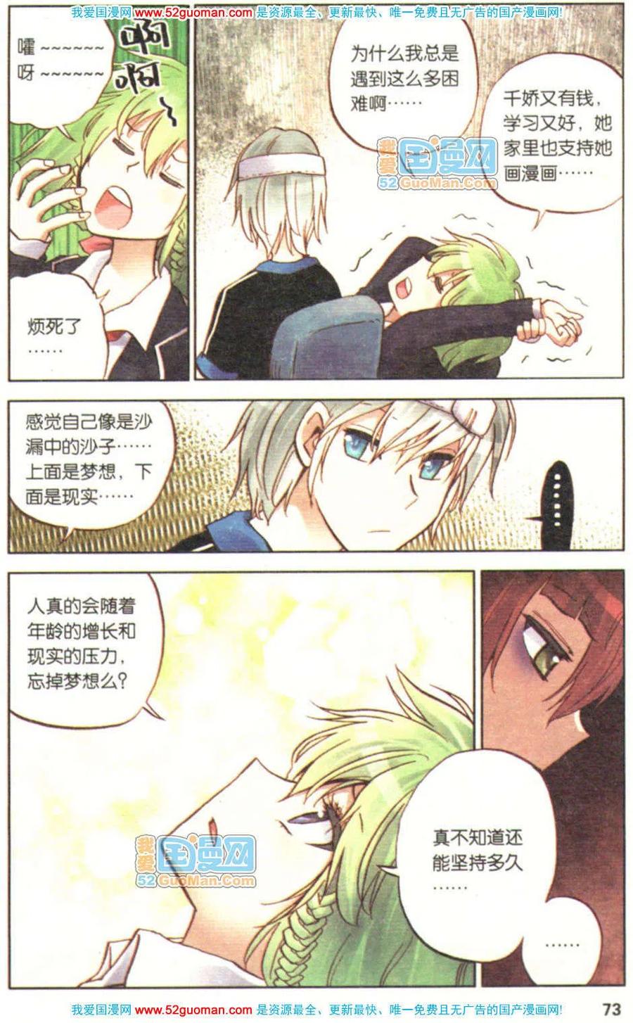 第71页