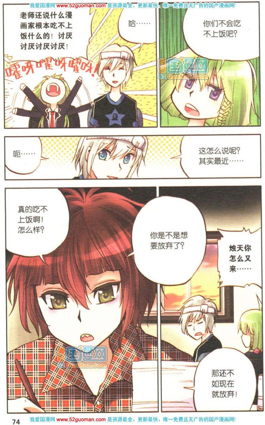 第72页