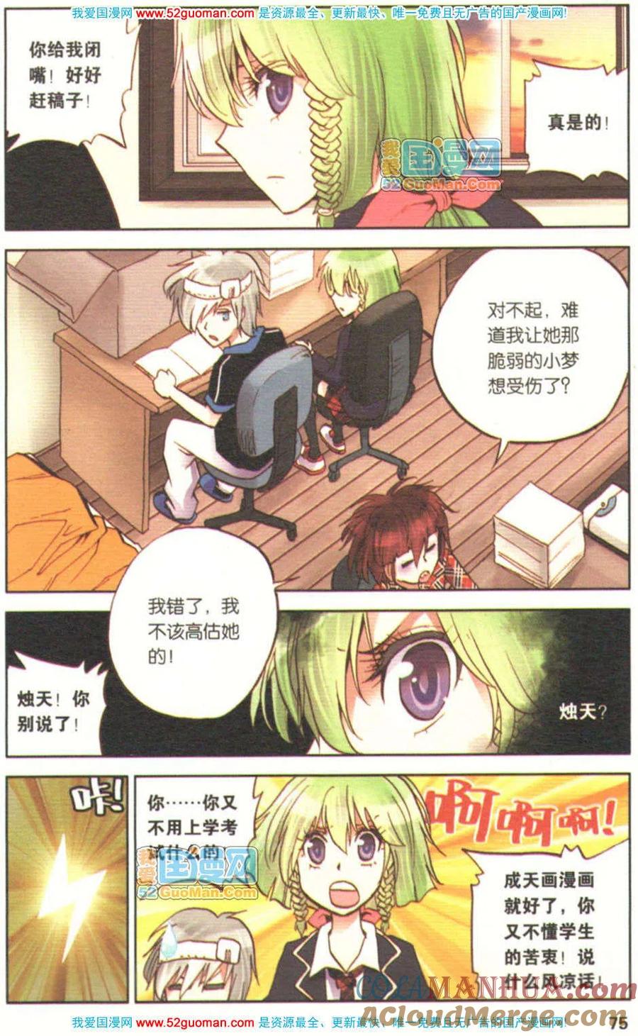 第73页