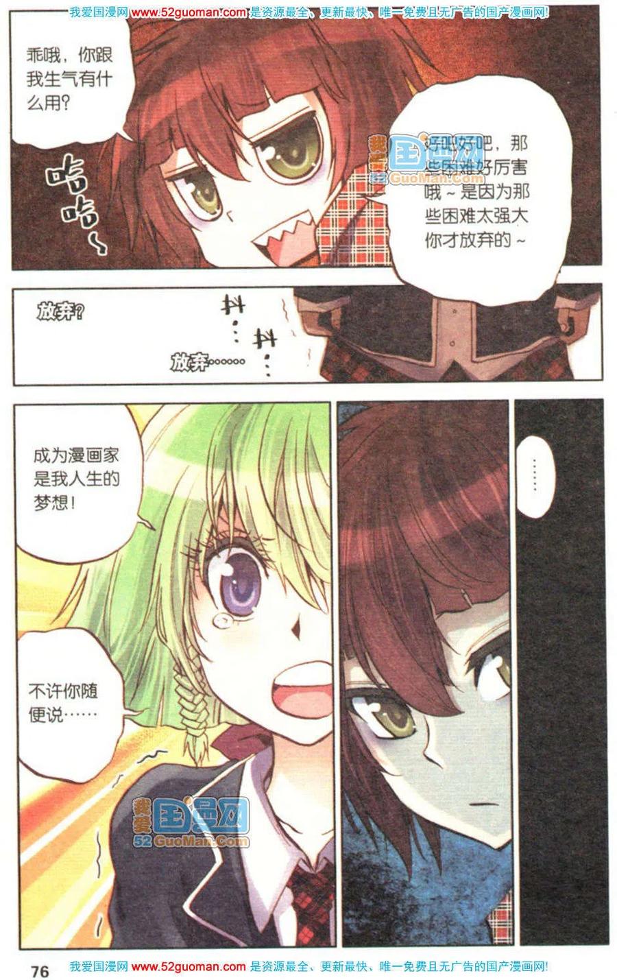 第74页