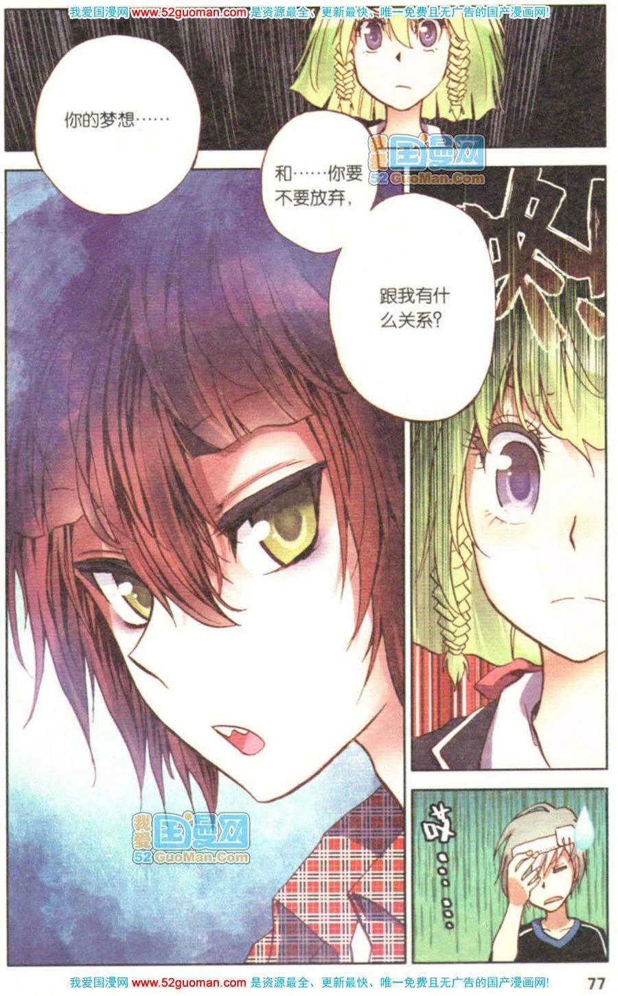第75页