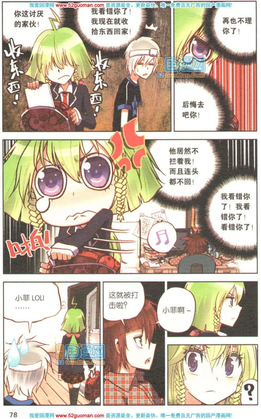 第76页