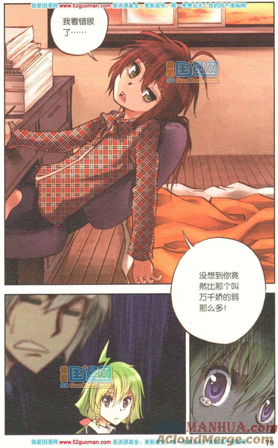第77页