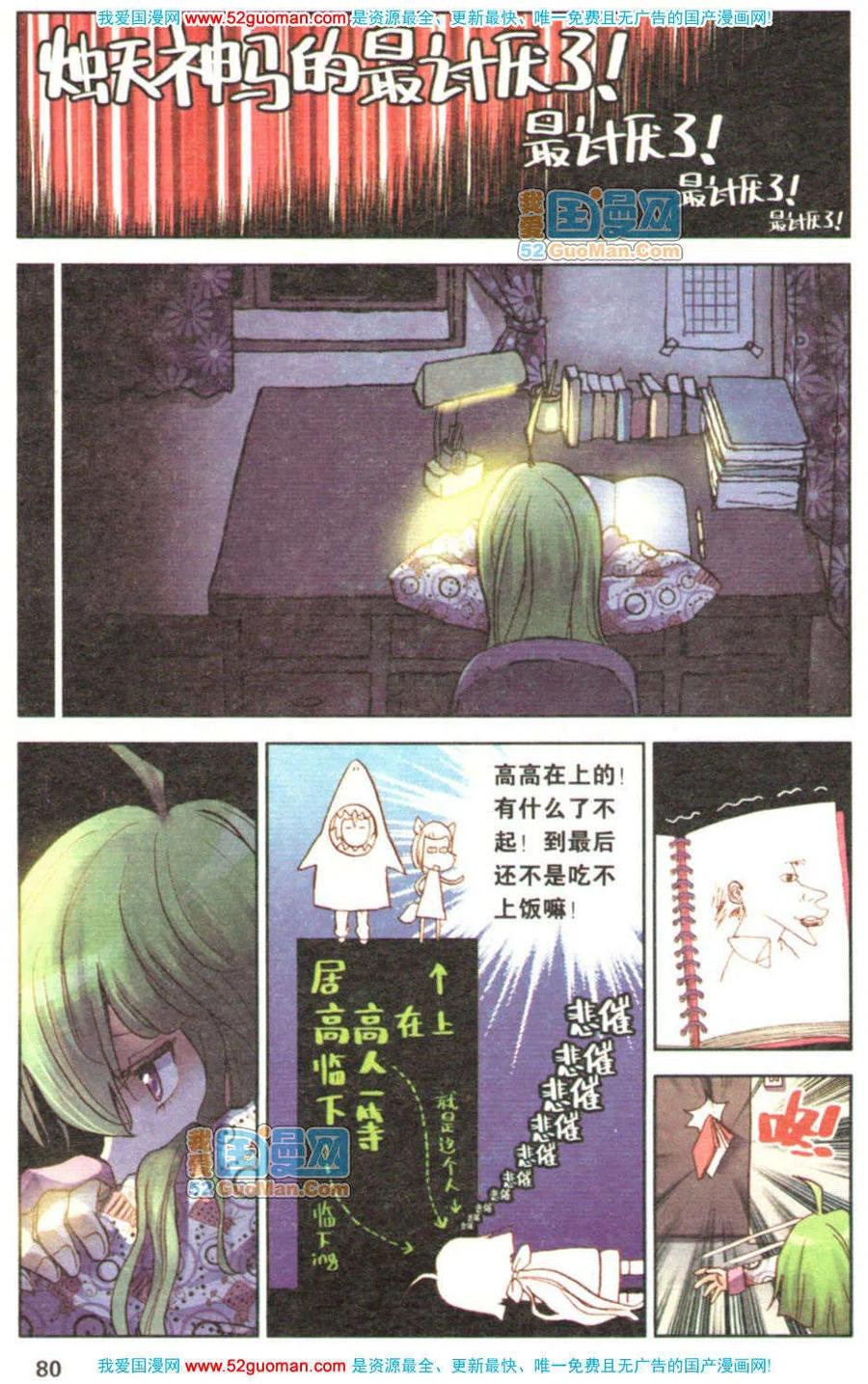 第78页